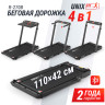 Беговая дорожка UNIX FIT R-270B TDR270B